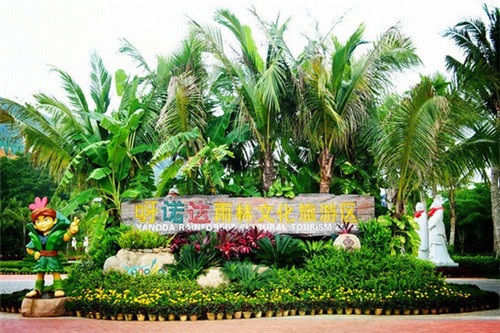 钱宝儿和风便当